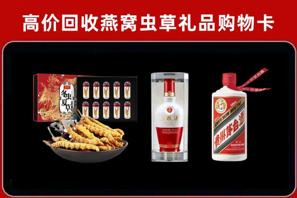 万柏林回收烟酒哪家好